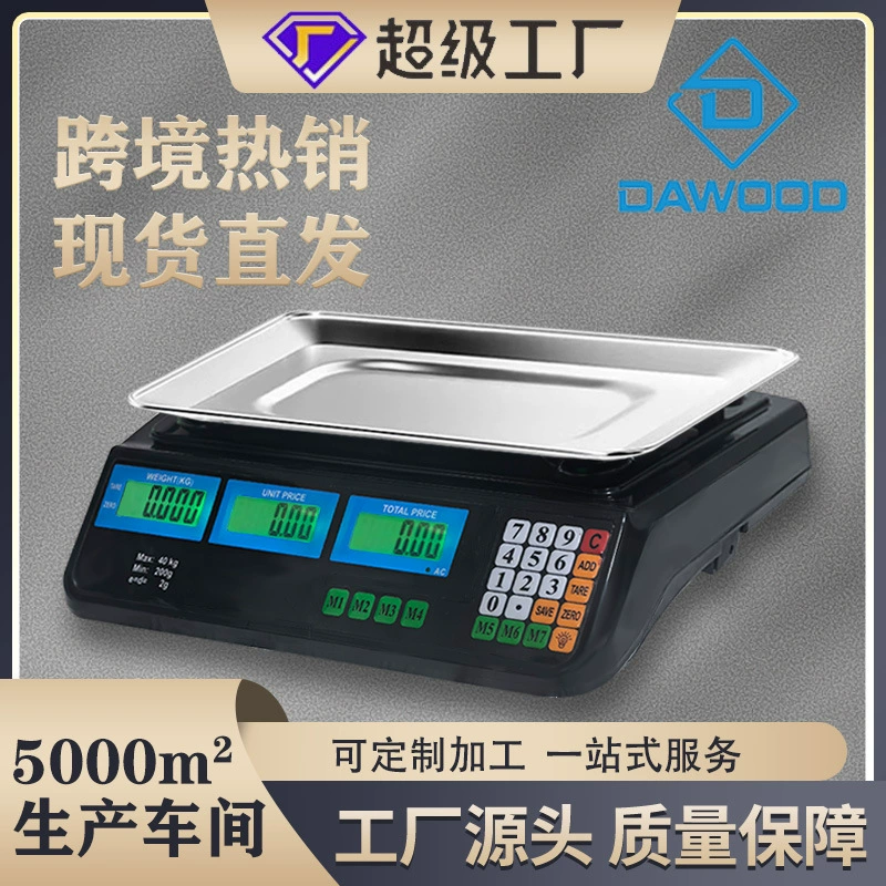 Электронные весы с двумя дисплеями для оптовых продаж от производителя, малые настольные весы, точные электронные весы для торговых точек, высокоточные
