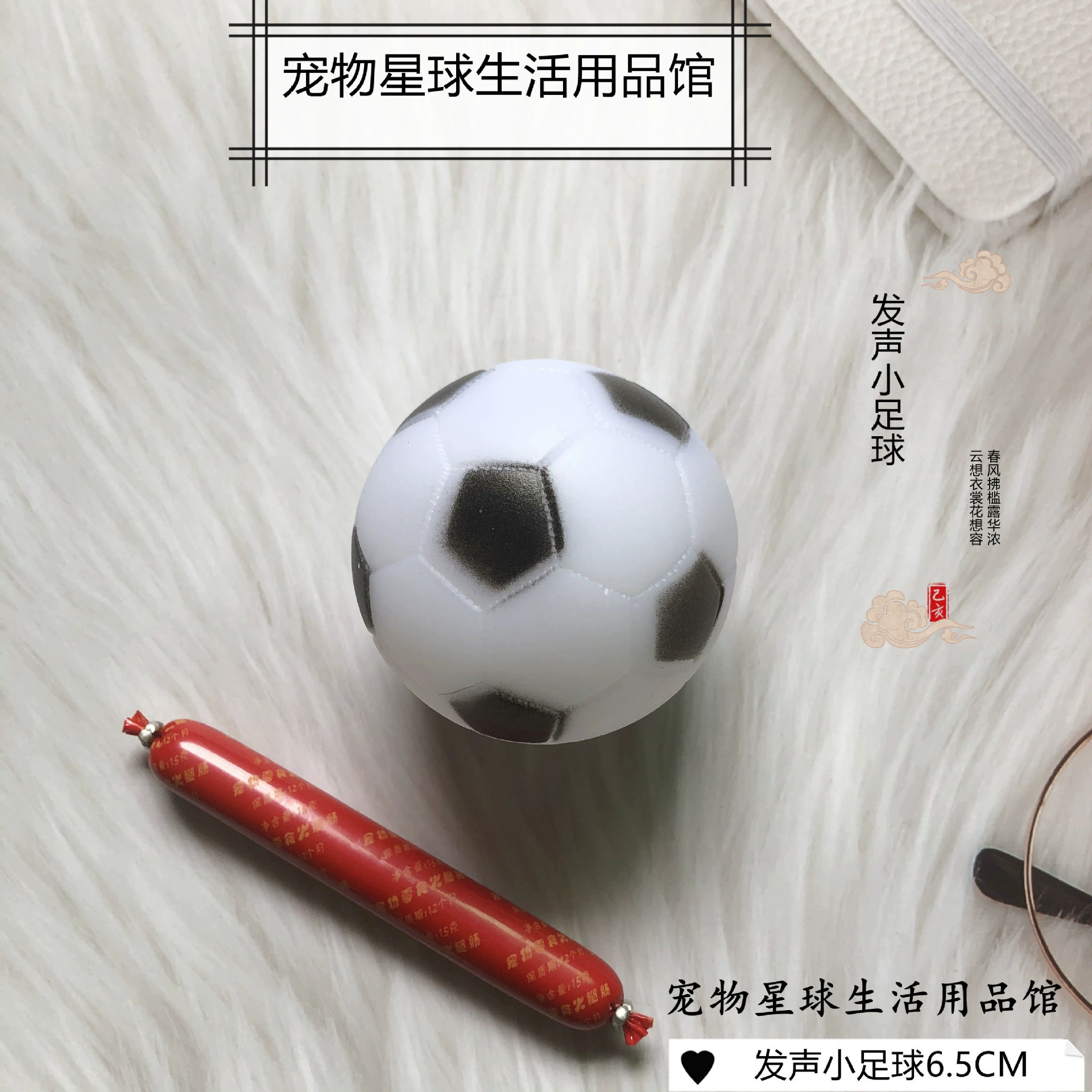 Toy, teether, rubber set, pet