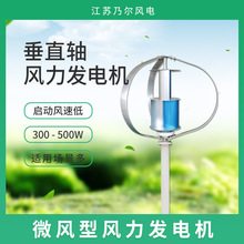 Q4��500W�L���l늙C   С���L���l늙C  ���^�������L���l늙C�M