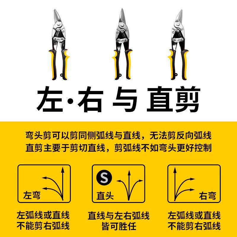 Tijeras de hierro genuinas, tijeras rectas de 10 pulgadas, tijeras de metal eléctricas de alta dureza de grado industrial, tijeras de aviación rectas alargadas especiales