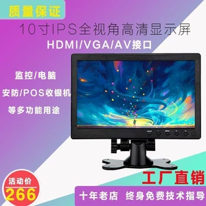 10/10.1 düym HD HDMI LCD Monitor 1080P Avtomobil Təhlükəsizlik Monitoru BNC