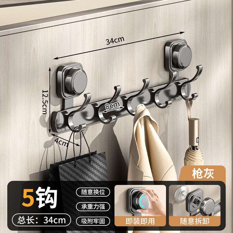 吸盘门后挂钩粘胶免打孔承重置物架钩子入户门挂衣架收纳|undefined