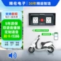 制造刷卡智能充电桩电动自行