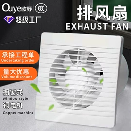 浴霸;排气、换气扇;集成吊顶