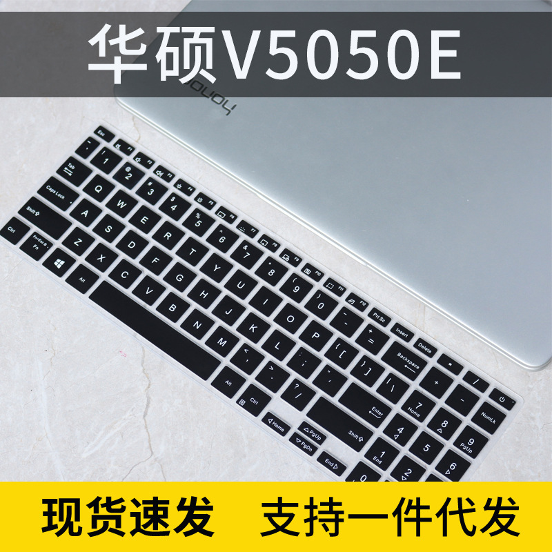 For ASUS VivoBook15 2021 keyboard protective film 15.6 inch notebook V5050EA Computer cover