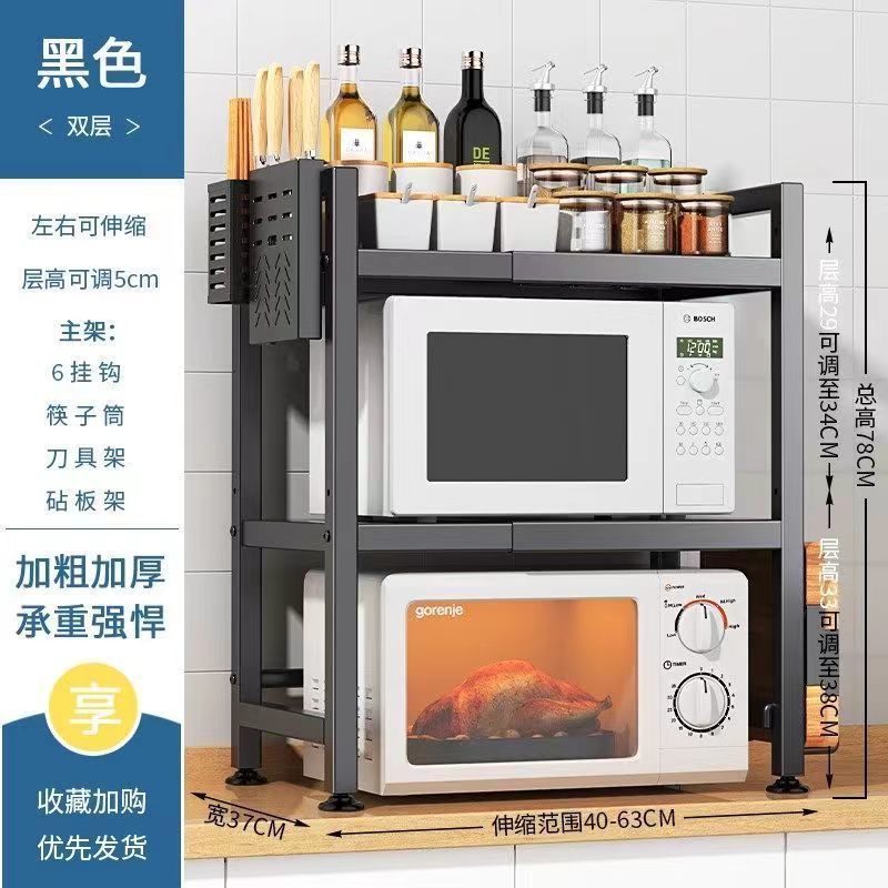 キッチン電子レンジ収納ラック厚みのある炊飯器電気ケーキパン調味料ラック電気オーブンキッチン収納ラック|undefined