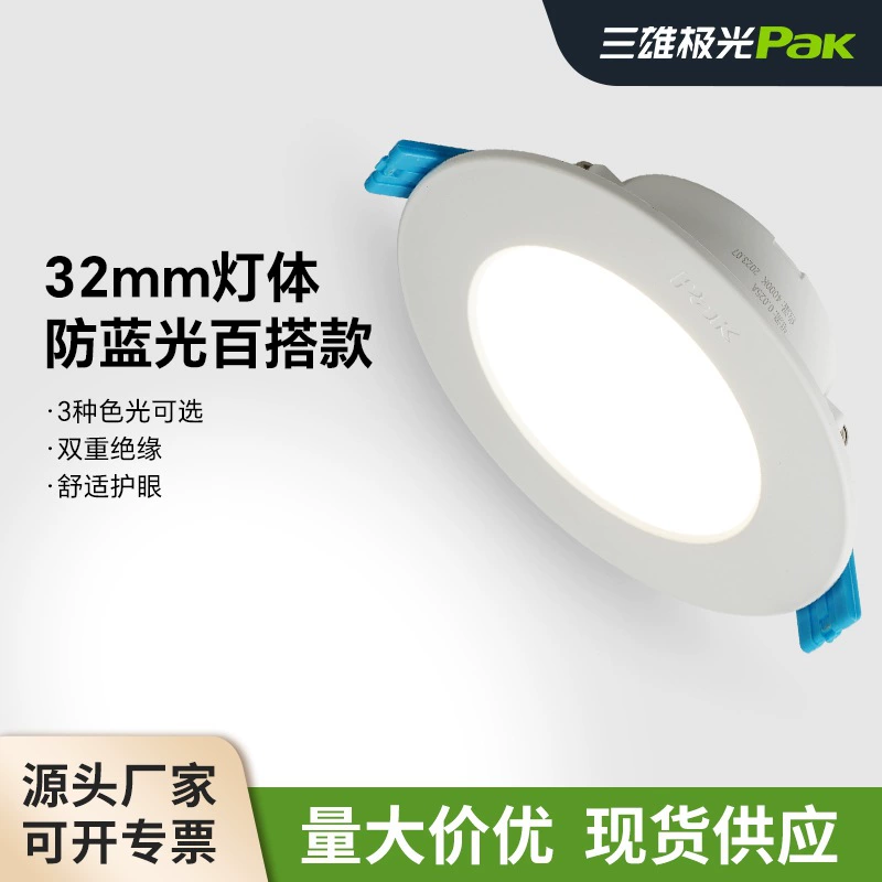LED ультратонкий встраиваемый потолочный светильник Sanxiong Aurora для отеля и гостиной, корпус из ПВХ