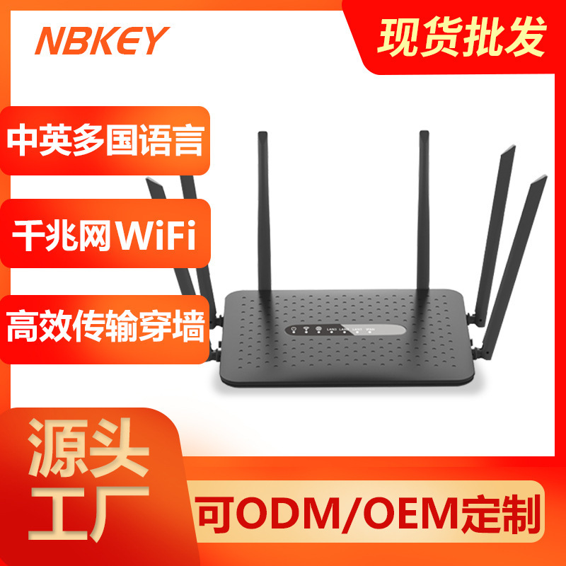 Router Gigabit Edition Home WiFi Wireless Network Dual Frequency Port Router High Speed Wall King 5G Dual Frequency Broadband