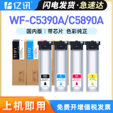 �m�Ð�����WF-C5390aī�� C5890aīˮ��T11F1ī��T9382�Uī�S�o��