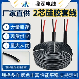 电子线;电热线;其他电缆