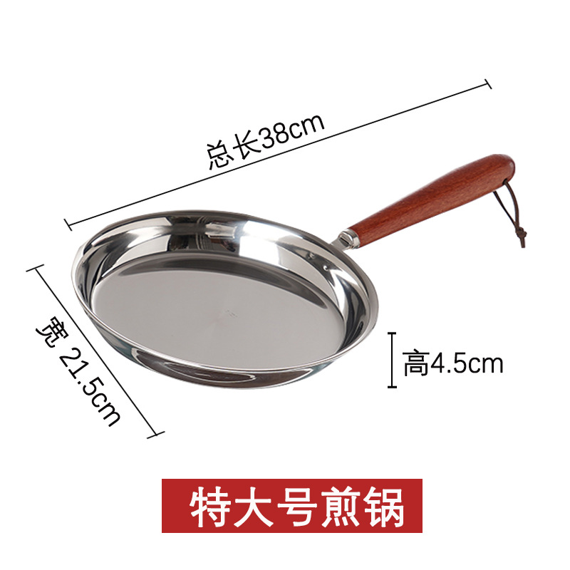 팬 20cm(특대형)