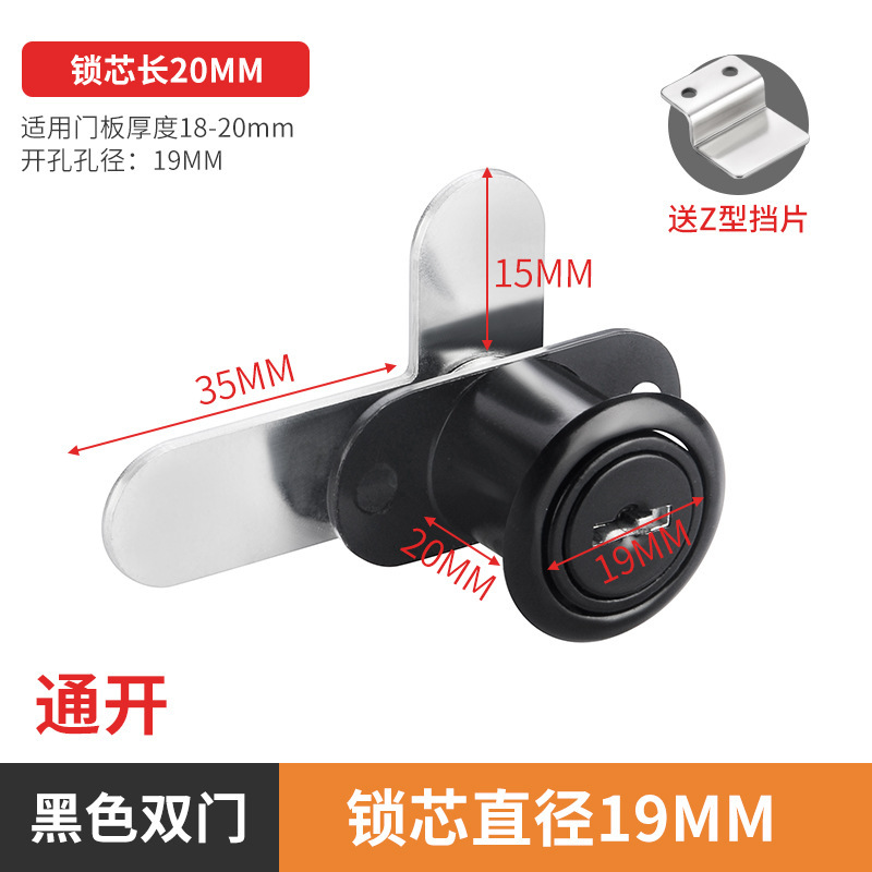 亜鉛合金キャビネットロッカーロックシングルドアロックユニバーサルファイルキャビネット家具キャビネットドアロックターンキーロッカー引き出しロック|undefined