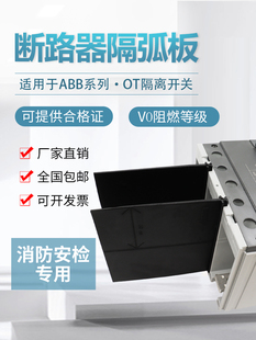 �m��ABB��·������Ƥ���_�绡����^������Ƭ���x�_�P���g����XTA