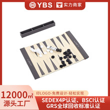 便携式新款折叠款棋盒 多功能出行旅行折叠双陆棋橡筋收缩款棋盒