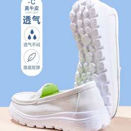 护士鞋女防滑厚底医生工作鞋舒适软透气夏季镂空不臭脚医护平底鞋