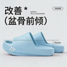 负跟鞋女骨盆前倾矫正体态专业前高后低腰椎家居室内凉拖鞋倒走
