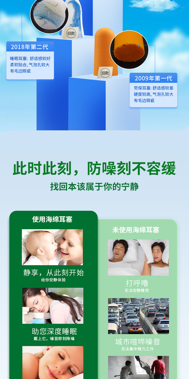 详情页(5)_03.jpg