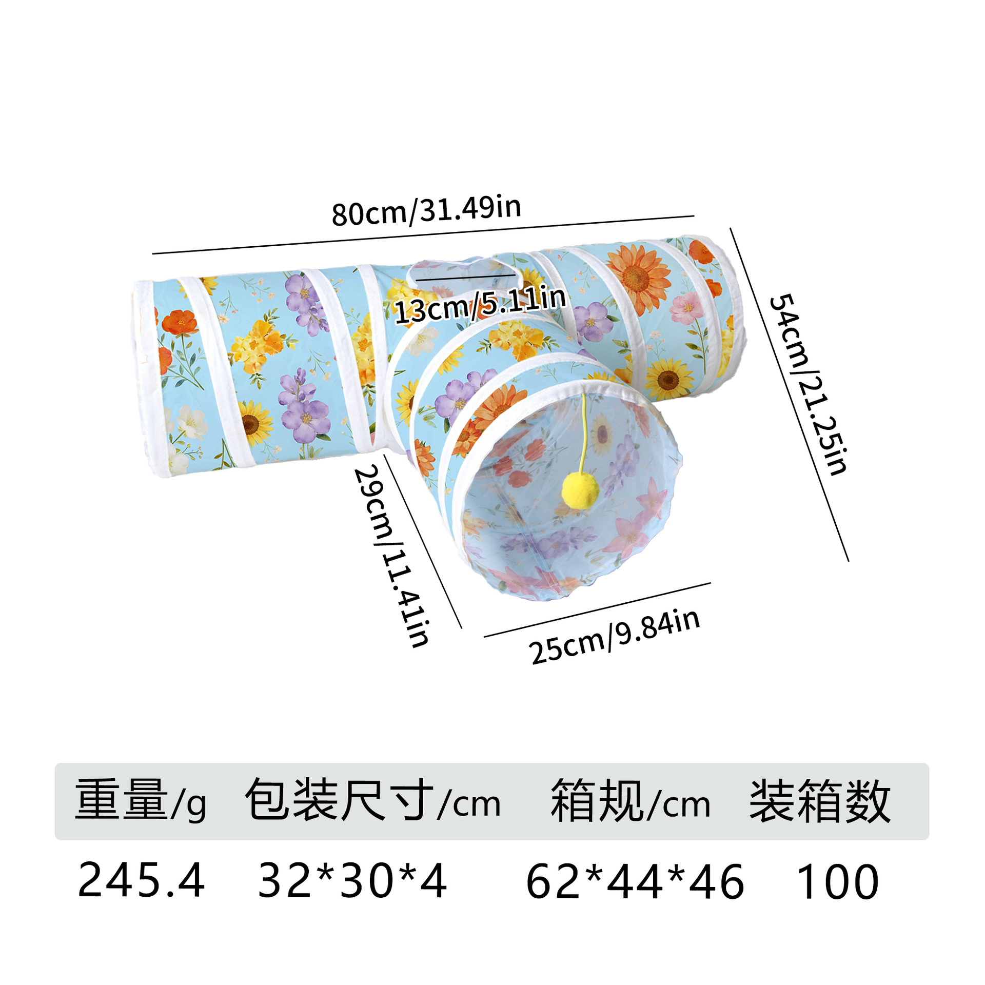 B18337_블루바탕 해바라기티셔츠