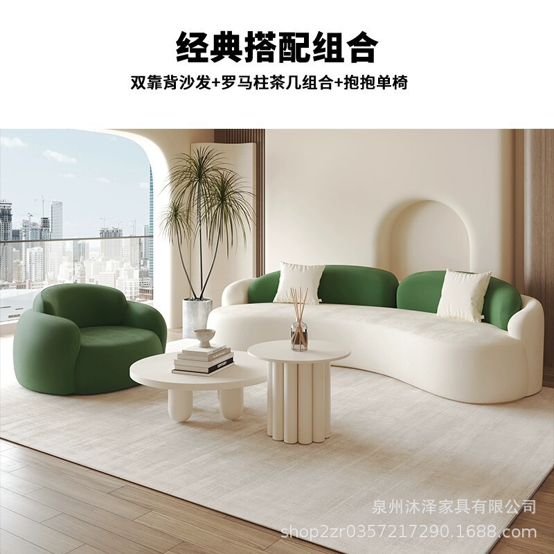 美容院接待休息奶油风沙发客厅小户型简约创意民宿服装店沙发茶几|undefined