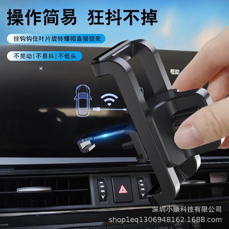 2023新型新エネルギー吹出口携帯電話スタンドベース回転可能車載無線充電部品フック類