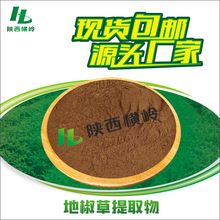 �ؽ�����ȡ��50:1�߱����ؽ��ݷ�ˮ���� ֲ����ȡ1KG��ӆ���󃞻�