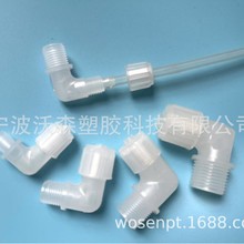 �۱�ϩPP-N��ͷ���������ֱ�ǽ�ͷ����ͷPPH���Ͻ�ͷ6.8.10.12mm