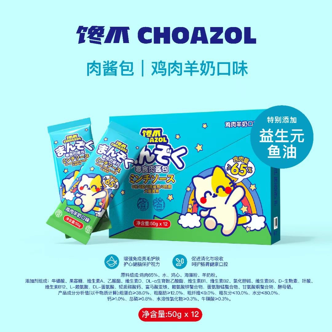 Консервы с мясным соусом для собак и кошек, питательные лакомства для молодых кошек, универсальный влажный корм, консервы для собак, пищевые компаньоны.