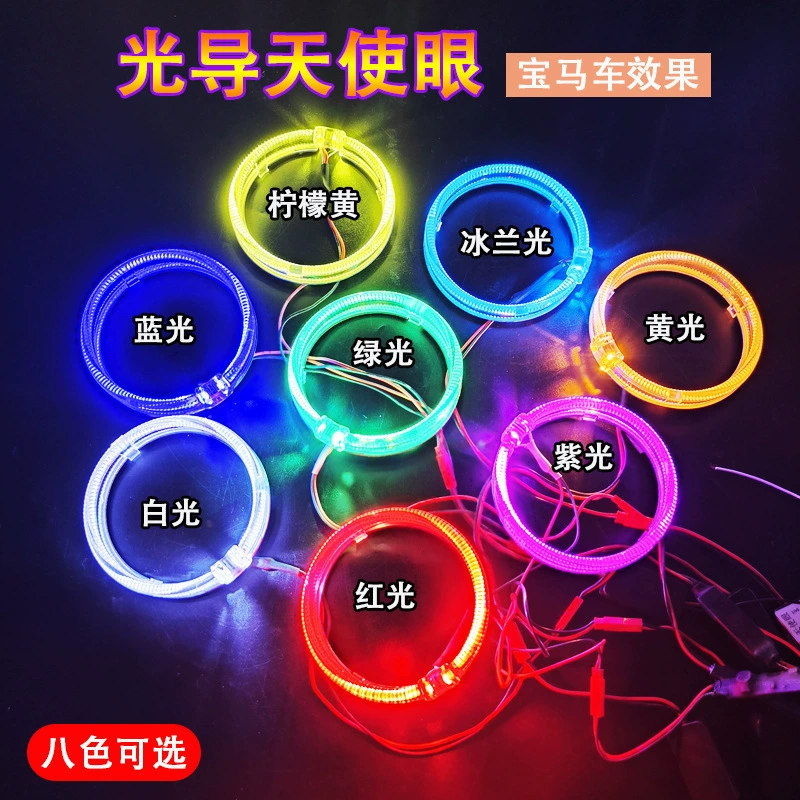 Cross-Mirror Горячая продажа 95MM3-дюймовый световод глаза ангела 80MM2.5-дюймовый светодиодный двойной свет объектив сверхяркий ангел глаз