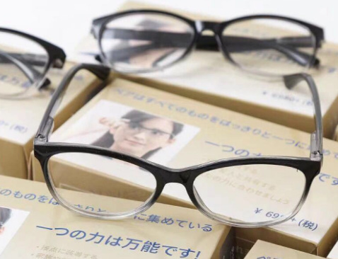 クロスボーダースポット ope pqwer riaders 老眼鏡 メガネ 樹脂製高精細オートフォーカス メガネ|undefined