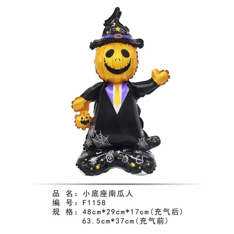 可站立小号底座气球卡通动物派对生日装饰品万圣节圣诞节儿童玩具|undefined