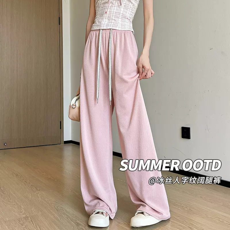 H641严选人字纹冰丝阔腿裤女春夏宽松高腰垂感慵懒风直筒休闲长裤