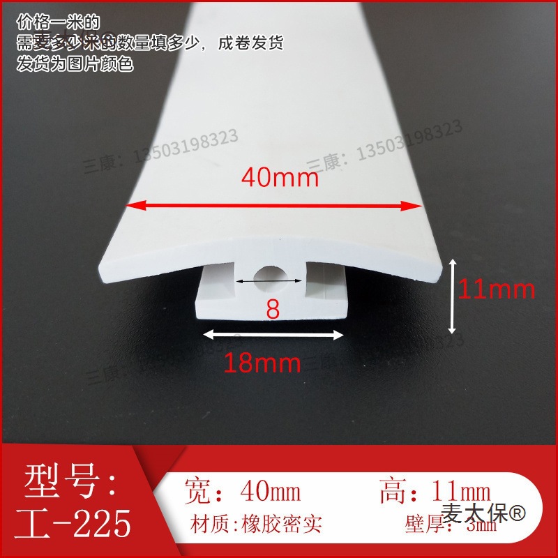 铝合金门窗密封胶条幕墙卡式嵌条压条推拉窗橡胶皮条工字蘑麦太保