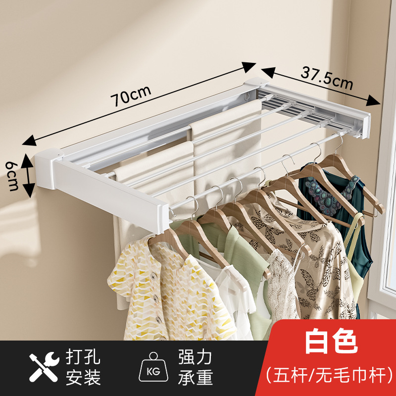 흰색/70CM 옷걸이(건조줄 5개) 수건걸이 없음