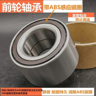 Applicable, Accord, Fit, Odyssey, Civic, Fengfan, Sidi, Crv, Sirui, Rear Axle
