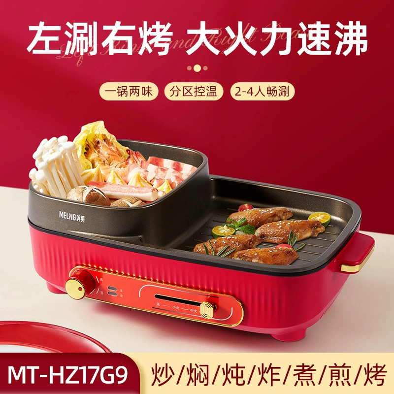 Электрическая мультиварка Yuanyang, электрический кухонный горшок для дома, многофункциональная антипригарная кастрюля с пароваркой и корзиной для пара