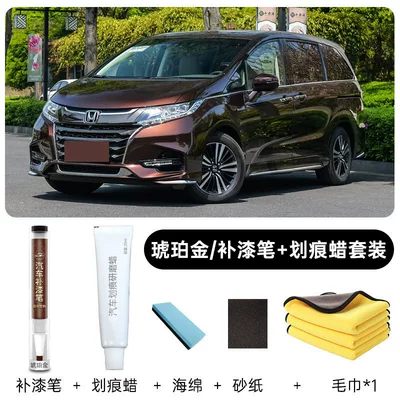 Avtomobil boya qələmləri – for scratch repair - odysseyoriginal-factory-paintamber-goldtouch-up-pen-repair-waxincludes-sponge-sandpaper-towel