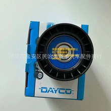 斯堪尼亚皮带惰轮皮带轮 岱高 DAYCO 1858885