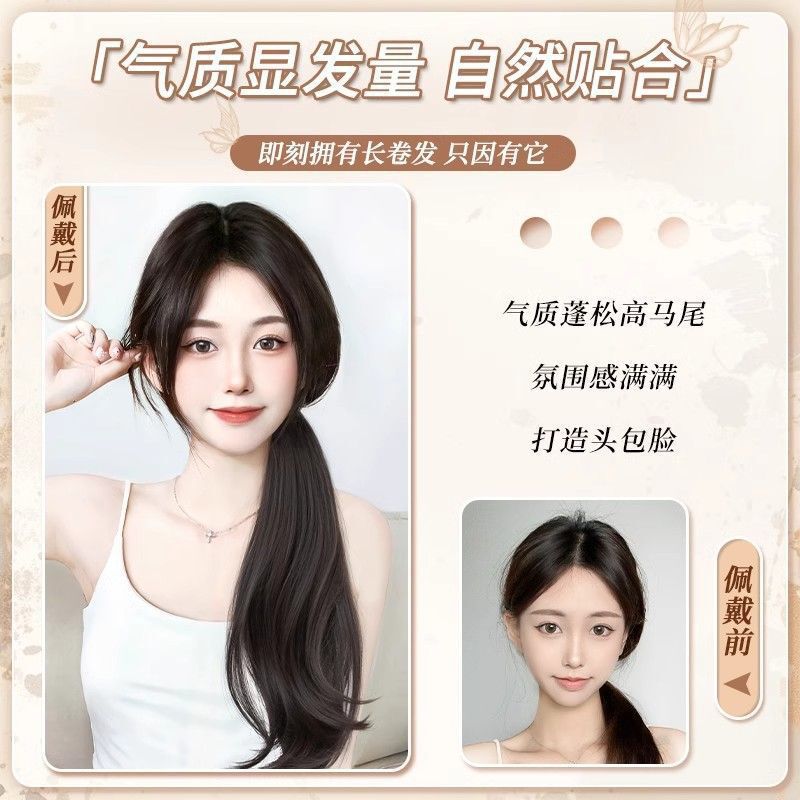 抓夹假发马尾辫子双马尾女发饰自然蓬松增发量盘发神器假发麻花辫|undefined