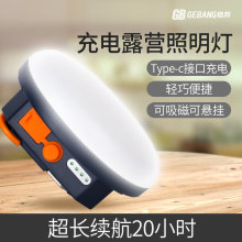 ���LED����¶Ӫ�Ʒ�Χ�����Ƴ�����������������Ʊ�ЯҰӪ��