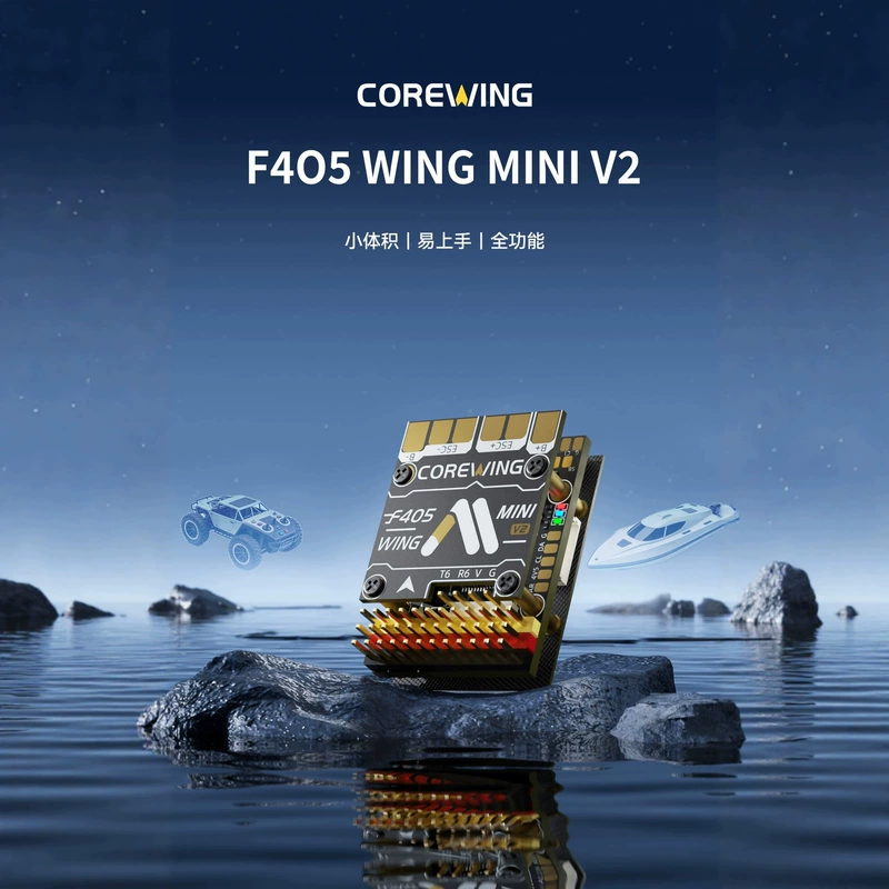 Полётный контроллер Corewing F405 Wing MINI V2 для самолётов и FPV
