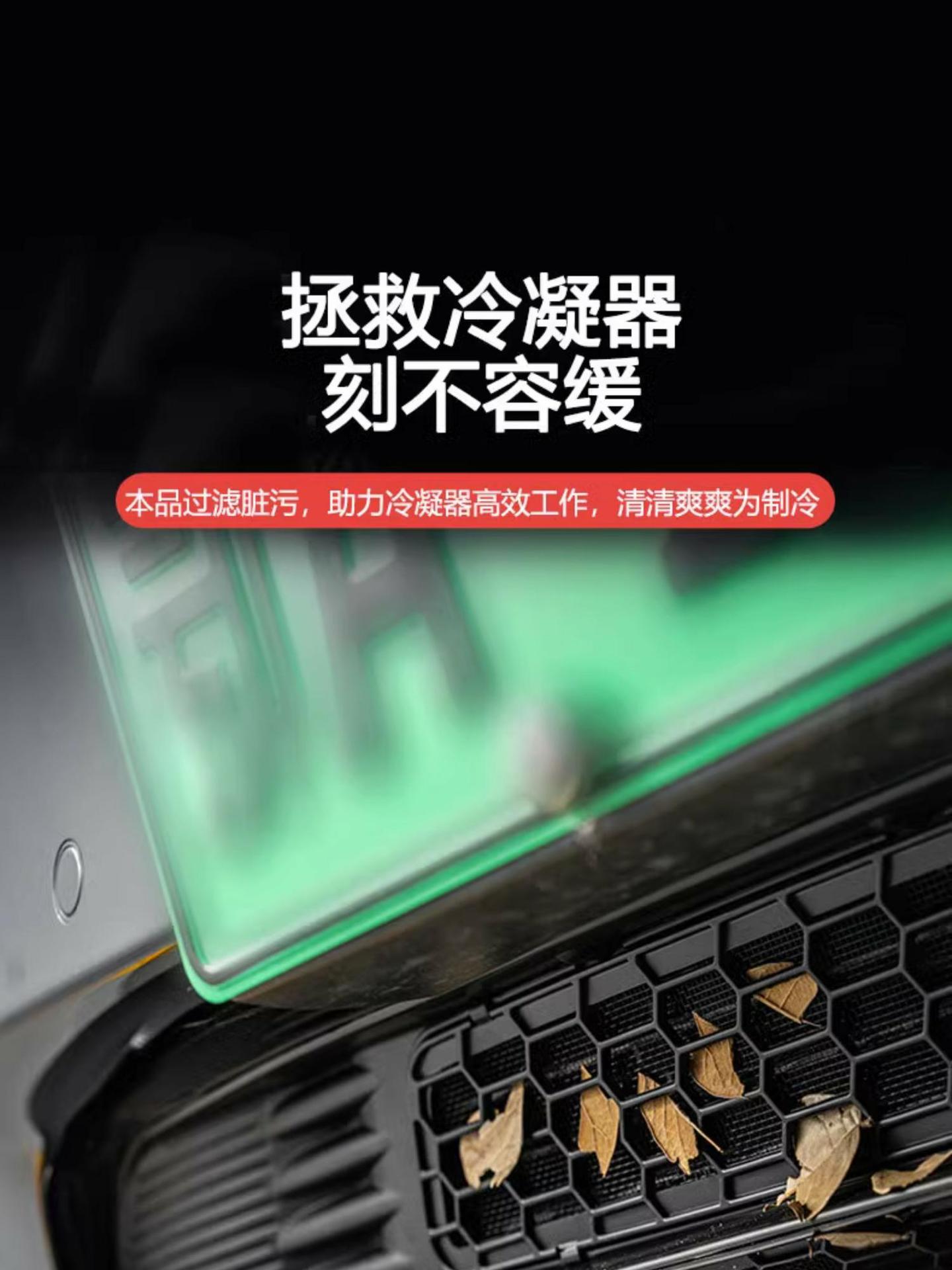 Suitable for 25 Models of Tesla Model 3/Y, Insect-Proof Net for Air Intake, Anti-Foreign Object Protective Cover, Modification Accessories