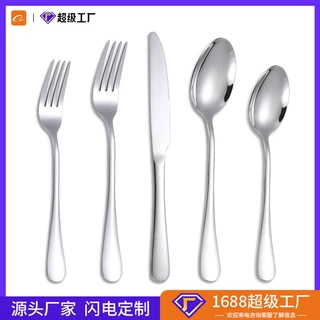 工厂定制亚马逊跨境1010不锈钢餐具银色30件套西餐刀叉勺套装