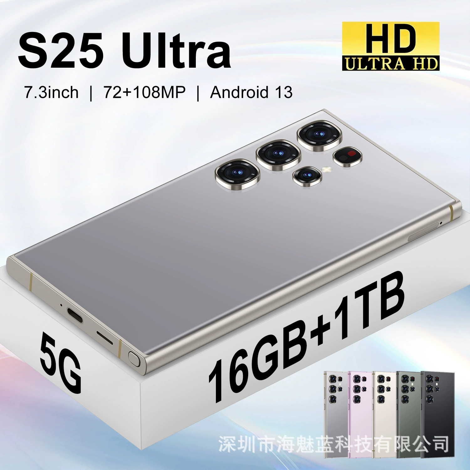 Smartphone S25, 7.3-inch wide screen, Android, multi-region plug standards
