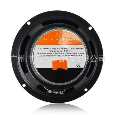 Speaker Tweeter – Quanxin Car horn/tweeter