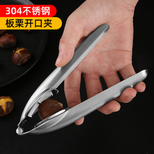 Chestnut Opener Wholesale Chestnut Peeler Household Shell Peeler Cross-Cut Knife Peeling Raw Chestnut Clip