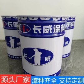 防腐涂料;涂料稀释剂;玻璃纤维