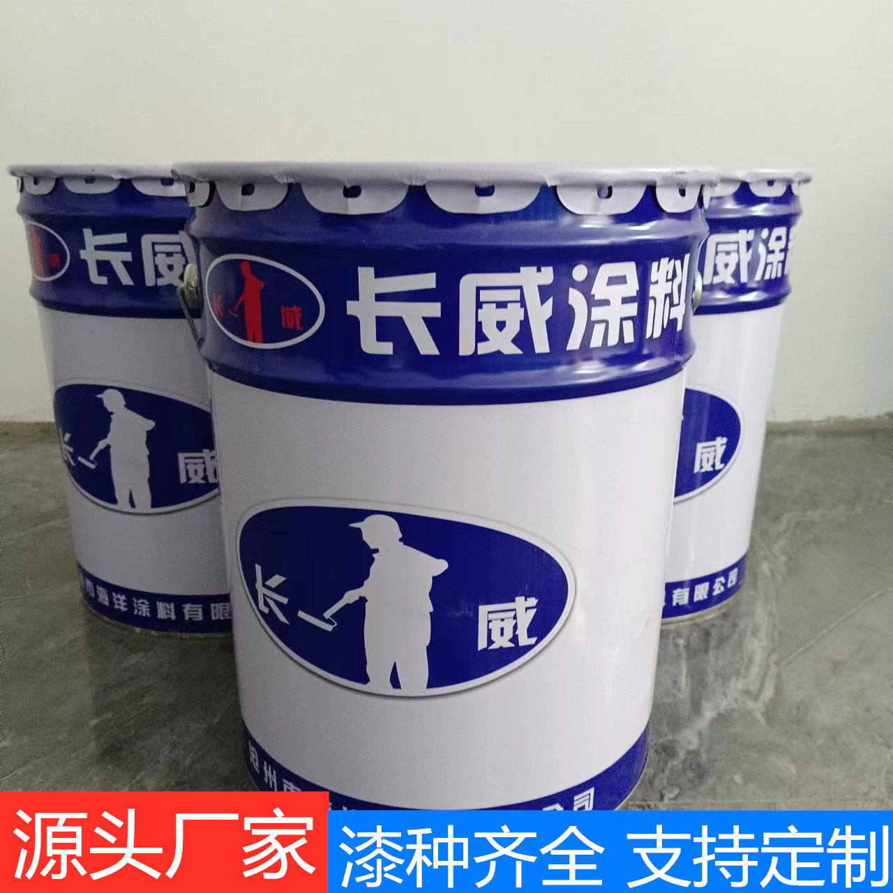 环氧树脂防腐涂料 金属管道防腐涂料 污水处理厂用防腐涂料