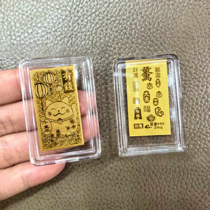 黄金手机贴足金999平安喜乐公主请发财招财进宝吉祥金贴礼品|undefined