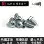 定制十字定做六角头螺栓