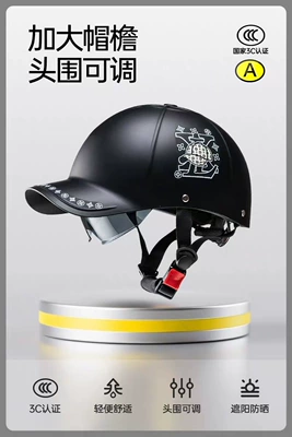 3C Certified Duckbill Helmet for Electric Motorcycles, Suitable for Men and Women in All Seasons, Summer Sun Protection Half Helmet Safety Helmet (Motosiklet kaskı (dəbilqə)) - 3c-new-duckbill-cap-helmet-matte-black-with-built-in-visor